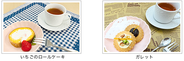 デザートサービス